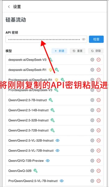 Chatbox(AI聊天百宝箱) v1.18.2 手机安卓版