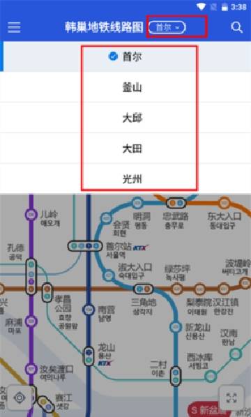 韩巢韩国地铁线路图(中文版韩国地图) v11.1.29 苹果手机版