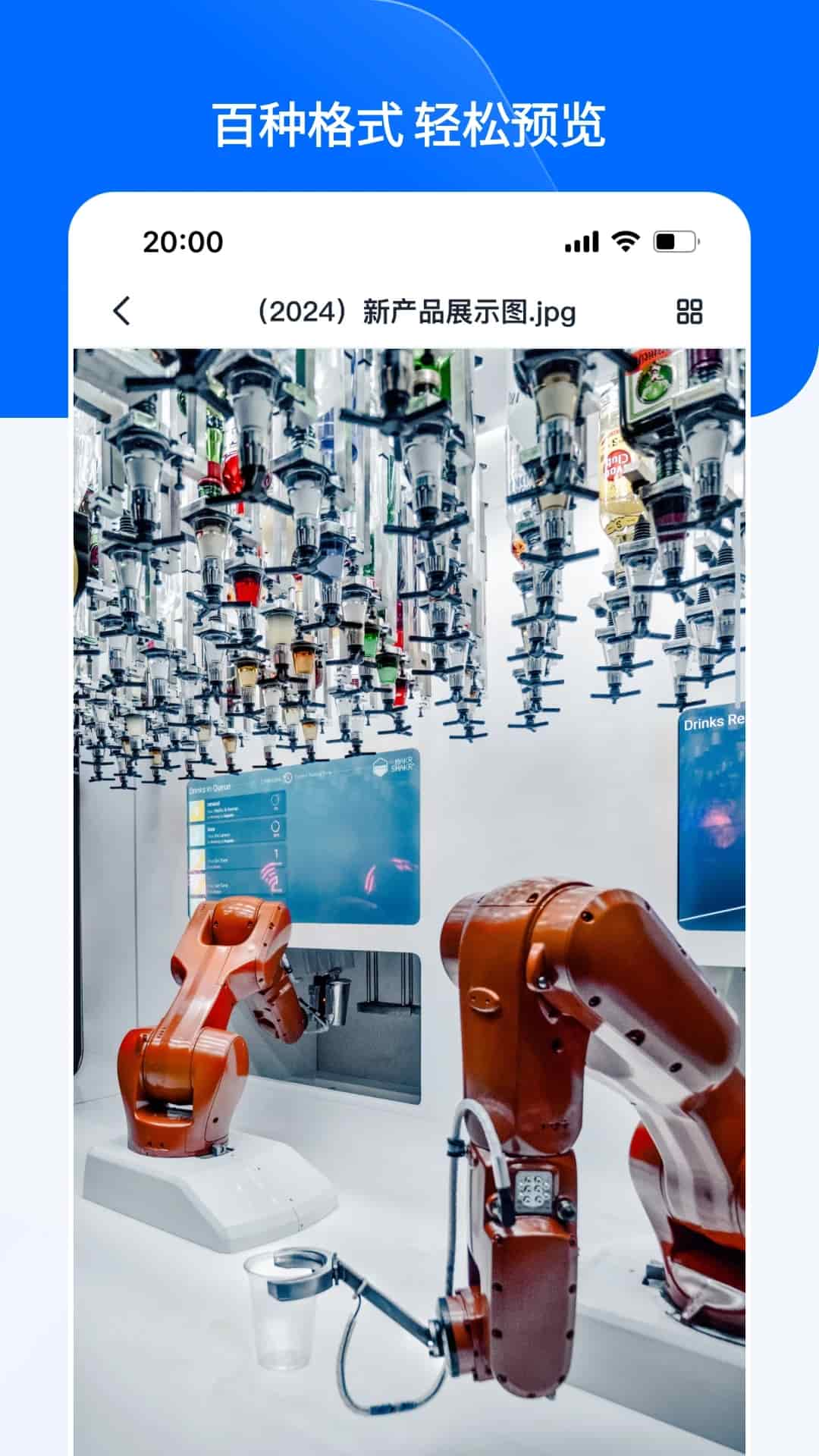 亿方云(企业云盘文件管理专家) v4.5.8 苹果手机版