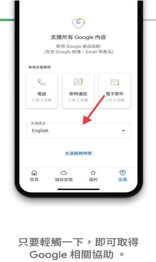 谷歌One(Google云端储存) v1.248.713036230 安卓版