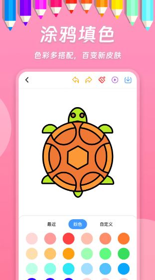 小熊画画(绘画软件) v20261102.1.0 安卓版