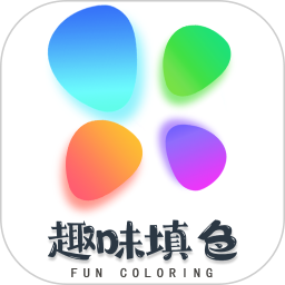 花园数字填色(数字填色软件) v1.0.6 安卓版