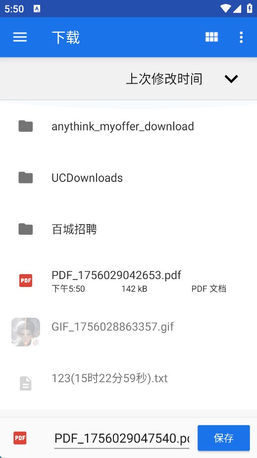 PS美图AI修图 v2.5.1 安卓版