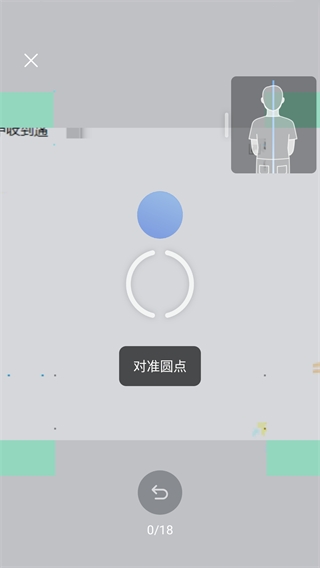 如视vr(VR全景采集工具) v3.56.3 苹果手机版