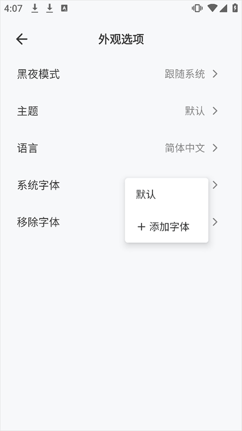 Koodo Reader(电子书阅读器) v2.2.3  苹果手机版