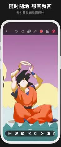 Pofi无限绘画(绘画/笔刷/制图)v3.7.2 苹果手机版