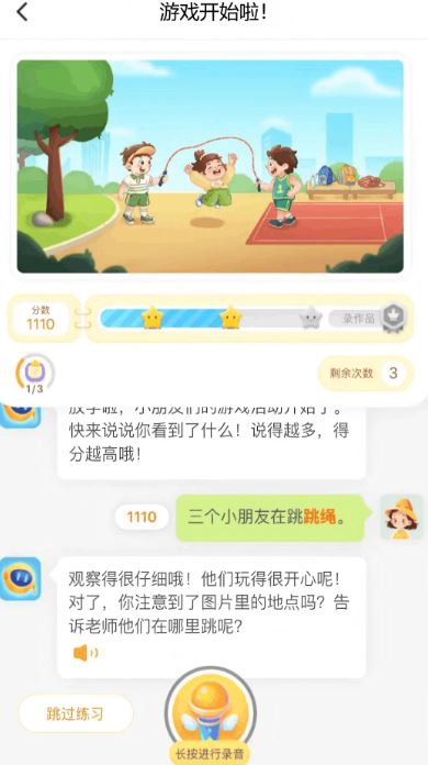 小墨作文(AI作文软件) v2.0.1 安卓版