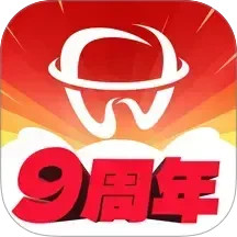 励齿商城(口腔医疗电子商城平台) v3.4.0 安卓手机版