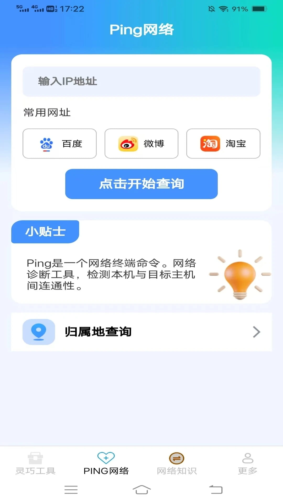 安心文件夹(文件管理软件) v1.1.9.3 安卓手机版