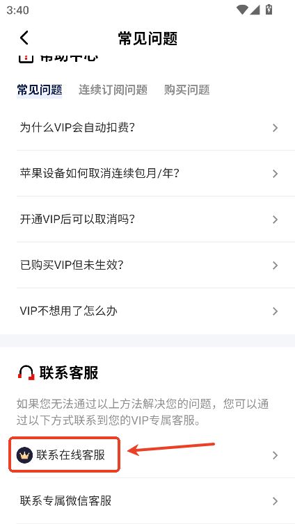 快读鸭(英语辅助学习软件) v1.6.1 安卓版