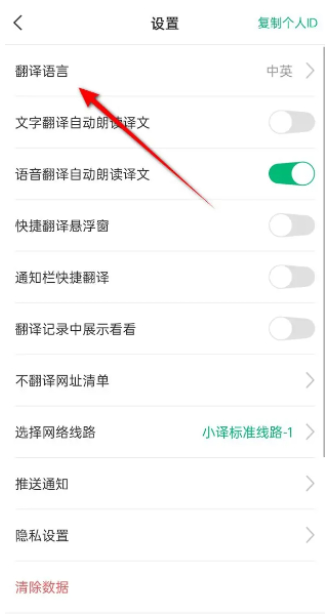 Kuli Kuli(AI翻译工具) v1.3.3 苹果手机版