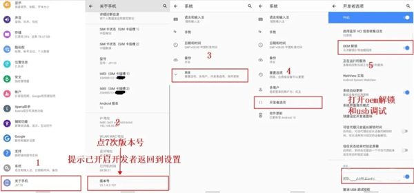 冰箱IceBox官方版(app冻结工具) v3.30.10 安卓版
