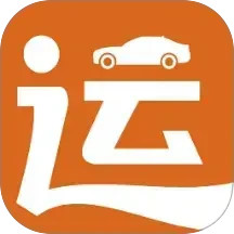 运车达(汽车托运物流服务平台) v1.5.5 安卓手机版