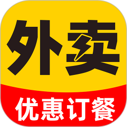 特价拼饭饭(外卖优惠券领取软件) v1.0.4 安卓手机版