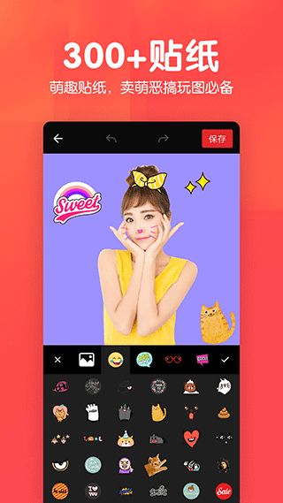 美易P图照片抠图(图片编辑工具) v1.6.0 安卓手机版