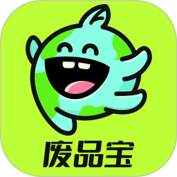 废品宝(废品上门回收软件) v2.2.1 安卓版