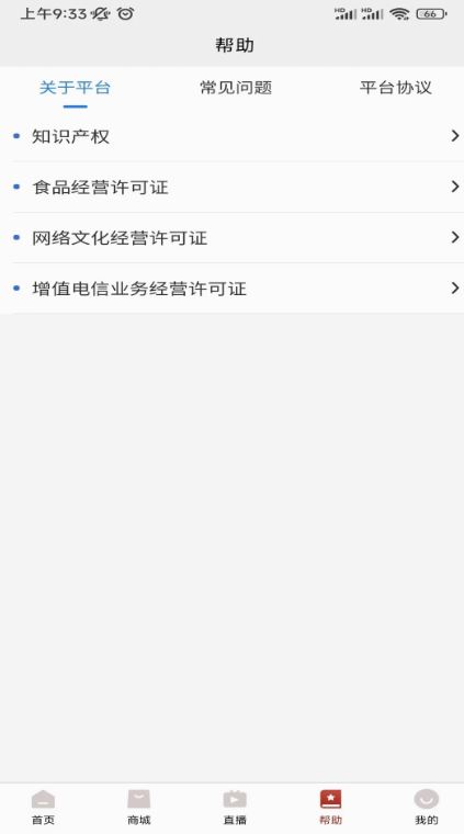 众茶国际(茶业供应链链接平台) v1.1.48 安卓手机版