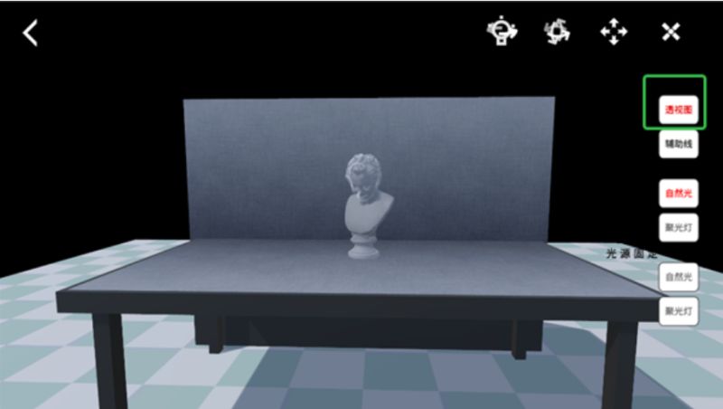 爱素描 v1.5.4 安卓版