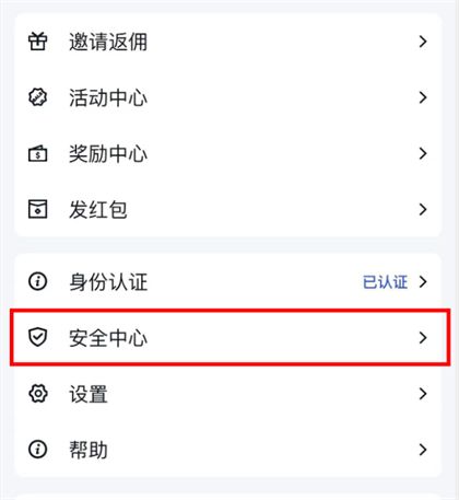 谷歌身份验证器(账号验证工具) v7.0 安卓手机最新版