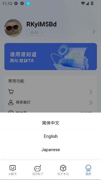 雀塔AI(AI人工智能助手工具) v1.1.1 安卓版