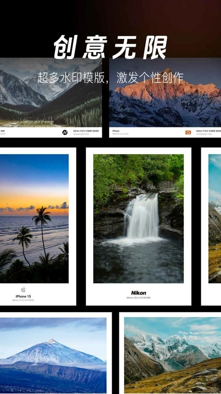 边框水印相机(图片处理) v1.5.6 苹果手机版