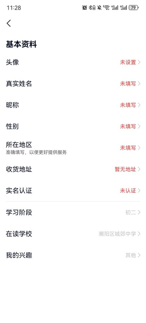 高途英语小课堂(英语单词学习) v4.95.19 安卓版
