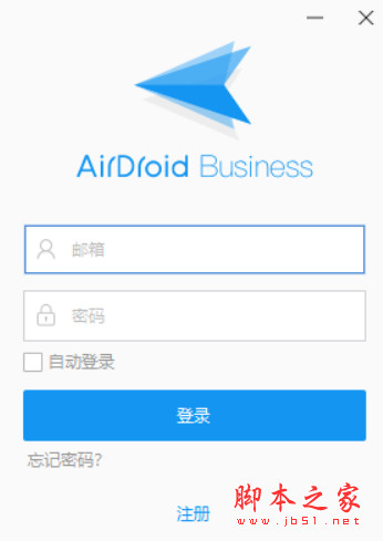 AirDroid Business(远程控制设备管理端) v1.2.5.1 苹果电脑版