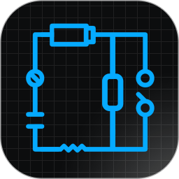电路电压电流模拟器(模拟电路图工具) v2.4.2 安卓手机版