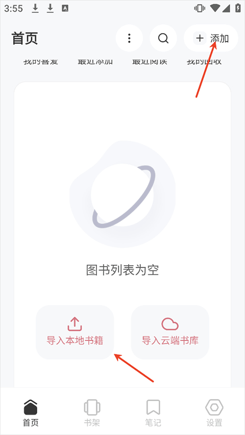 Koodo Reader(电子书阅读器) v2.2.3  苹果手机版