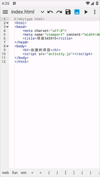 WebIDE编辑器 v1.9.7 安卓版