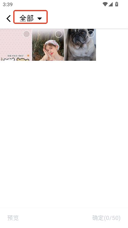 快读鸭(英语辅助学习软件) v1.6.1 安卓版