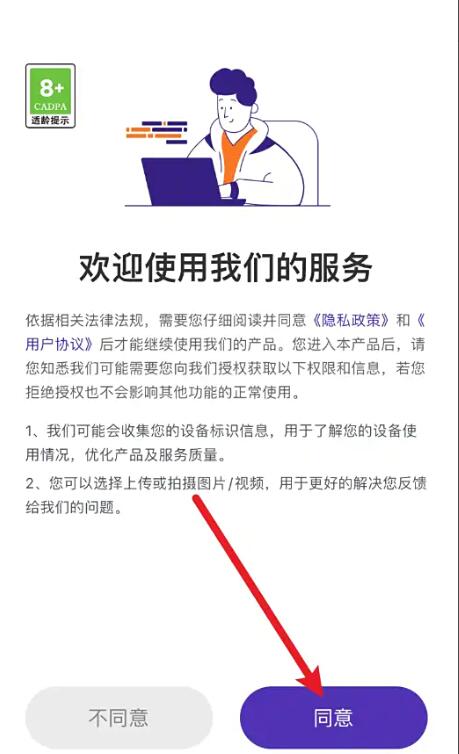 萌小喵日记(心情日记本) v1.1.0 苹果手机版