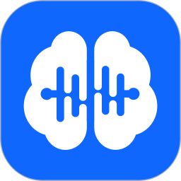 听脑AI(录音转文字) v5.0.8 苹果手机版