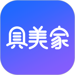 具美家(装修服务软件) v2.0.1 安卓版