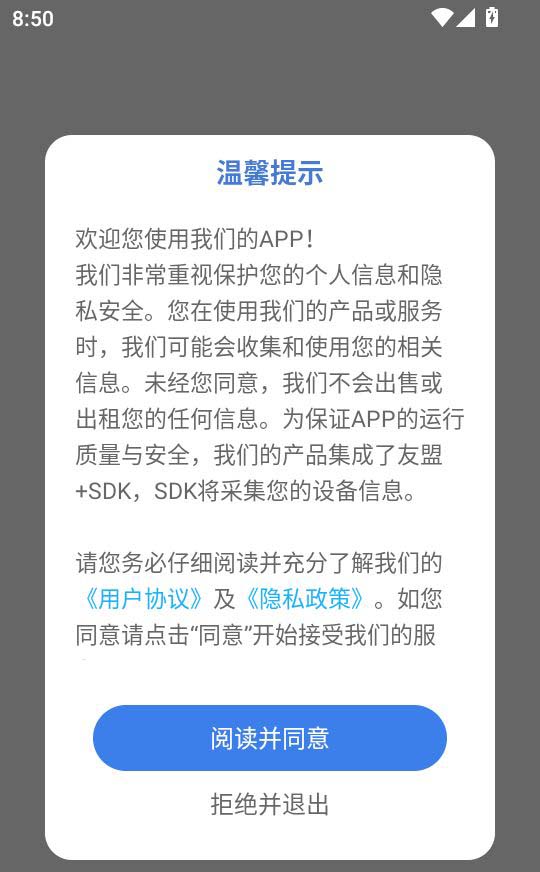 92肚皮舞(舞蹈教学服务平台) v1.0.0 安卓版