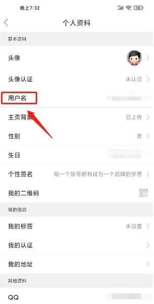 森鱼(新媒体内容创作与数字生活服务应用) v6.5.0 手机版