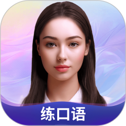 Himoss练口语(英语口语练习软件) v3.3.9 安卓版