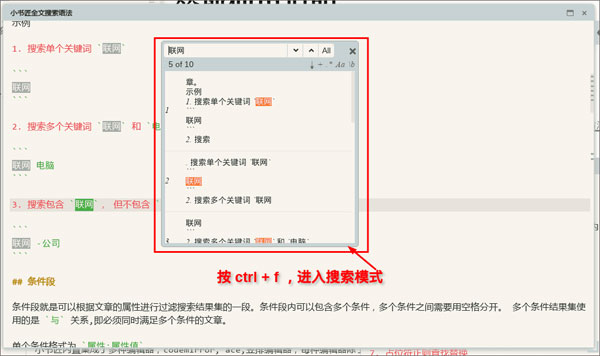 小书匠编辑器markdown V8.14.0 Linux最新版 32/64位