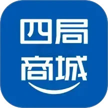 四局商城(建材智能采购平台) v1.5.6 安卓手机版