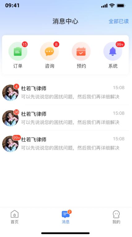 企麟(企业数智化服务) v1.5.8 安卓手机版