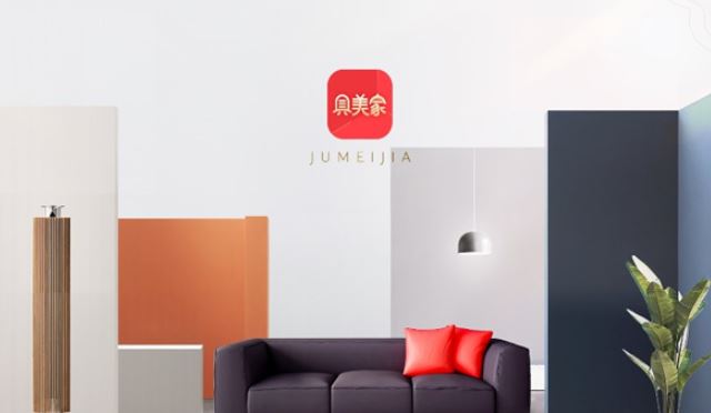 具美家(装修服务软件) v2.0.1 安卓版