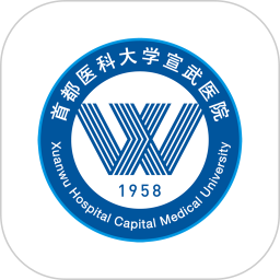 掌上宣武医院(线上医疗健康服务应用) v2.7.5 安卓手机版