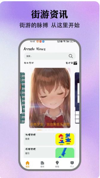 情感反诈模拟器 v5.3 安卓版