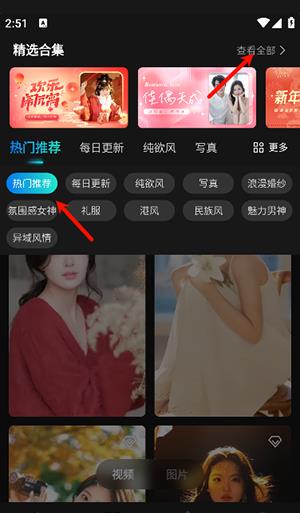 可图(卡通头像/写真制作)V3.1.0.7 安卓版