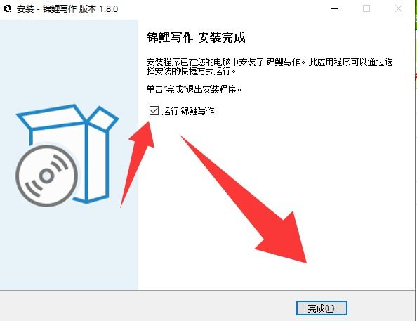锦鲤写作 v1.9.4 官方安装版