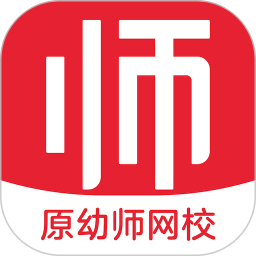 亿童幼师云(幼儿园课程信息化专业平台) v7.4.4 苹果手机版