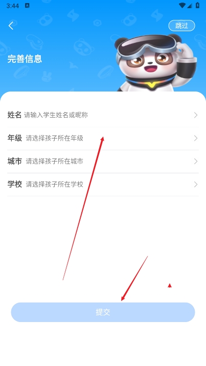 敦敦编程(编程学习软件) v1.0.9.1 安卓版