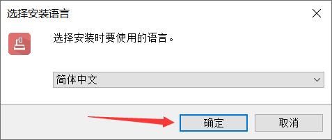 文香展台(专为教育场景设计的实物展示工具) v2.0.6 免费安装版