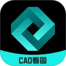 CAD专业看图王 v1.2.1 安卓版