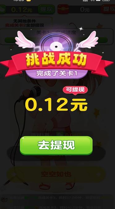 天才小曲库(音乐播放软件) v1.0.1.4 安卓版